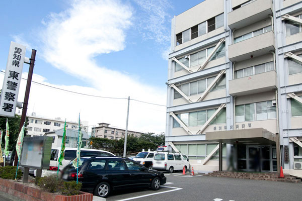 Surrounding environment. East police station (6-minute walk ・ About 450m)