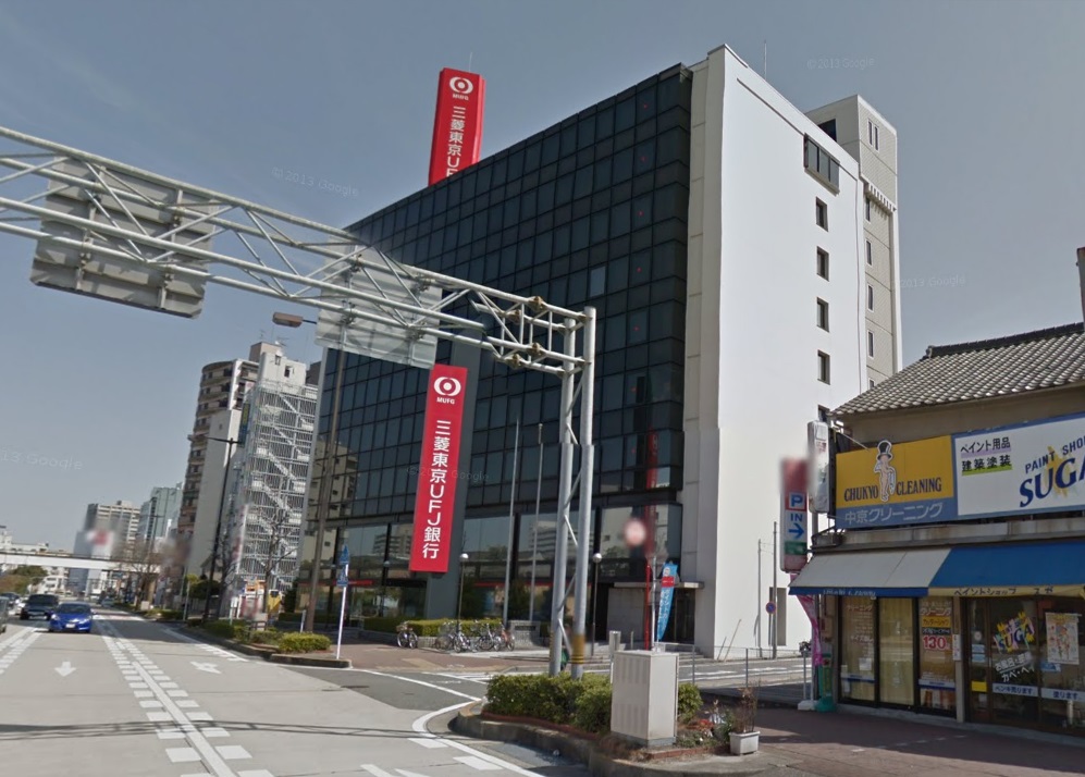 Bank. 360m to Bank of Tokyo-Mitsubishi UFJ, East Branch (Bank)