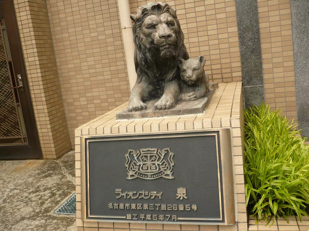 Other. Lion