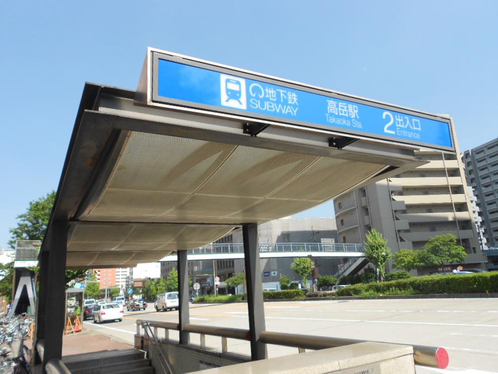 Other. It is located a 5-minute walk from the subway Sakura-dori Line "Takaoka" station.