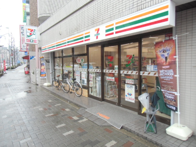 Convenience store. Seven-Eleven Nagoya Xin Rong 2-chome up (convenience store) 316m