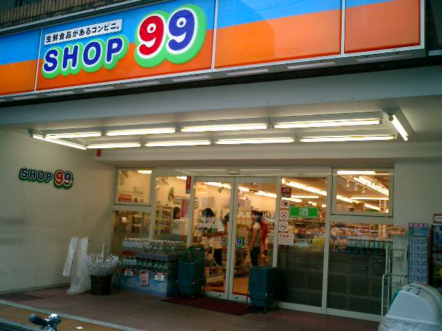 Convenience store. 500m up to 99 shops (convenience store)