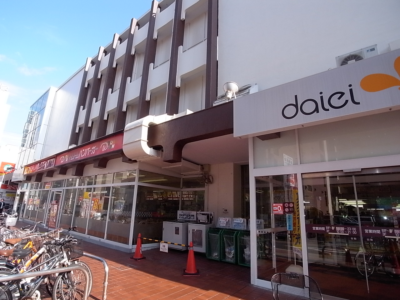 Shopping centre. 948m to Daiei Imaike store (shopping center)