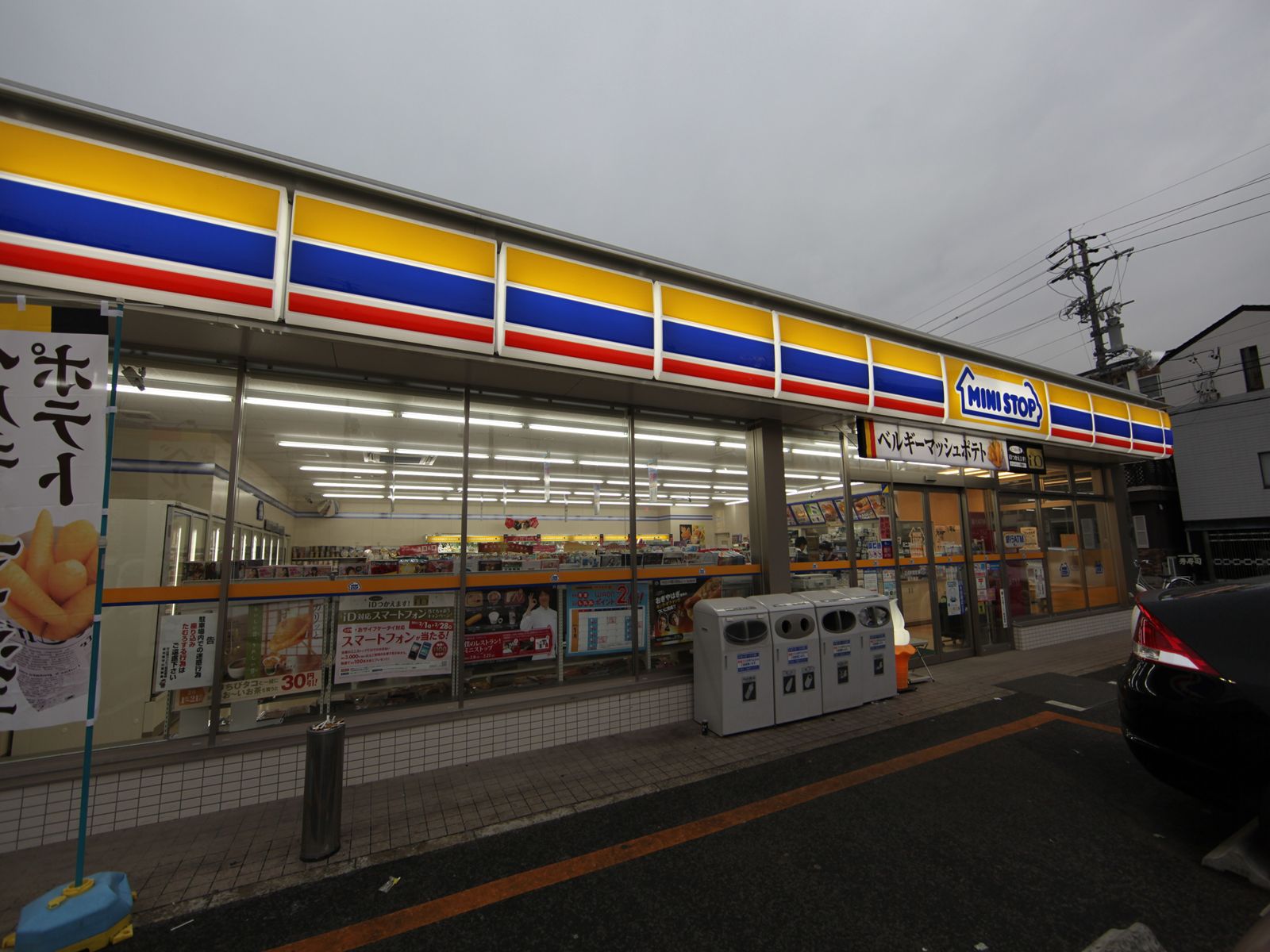 Convenience store. MINISTOP Nagoya Nijuken'ya store up (convenience store) 473m