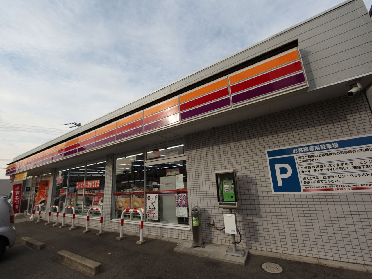 Convenience store. Circle K Moriyama chome store up (convenience store) 585m