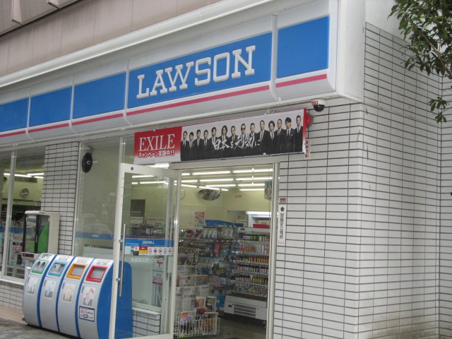 Convenience store. 382m until Lawson, Higashi-ku, Takaoka store (convenience store)