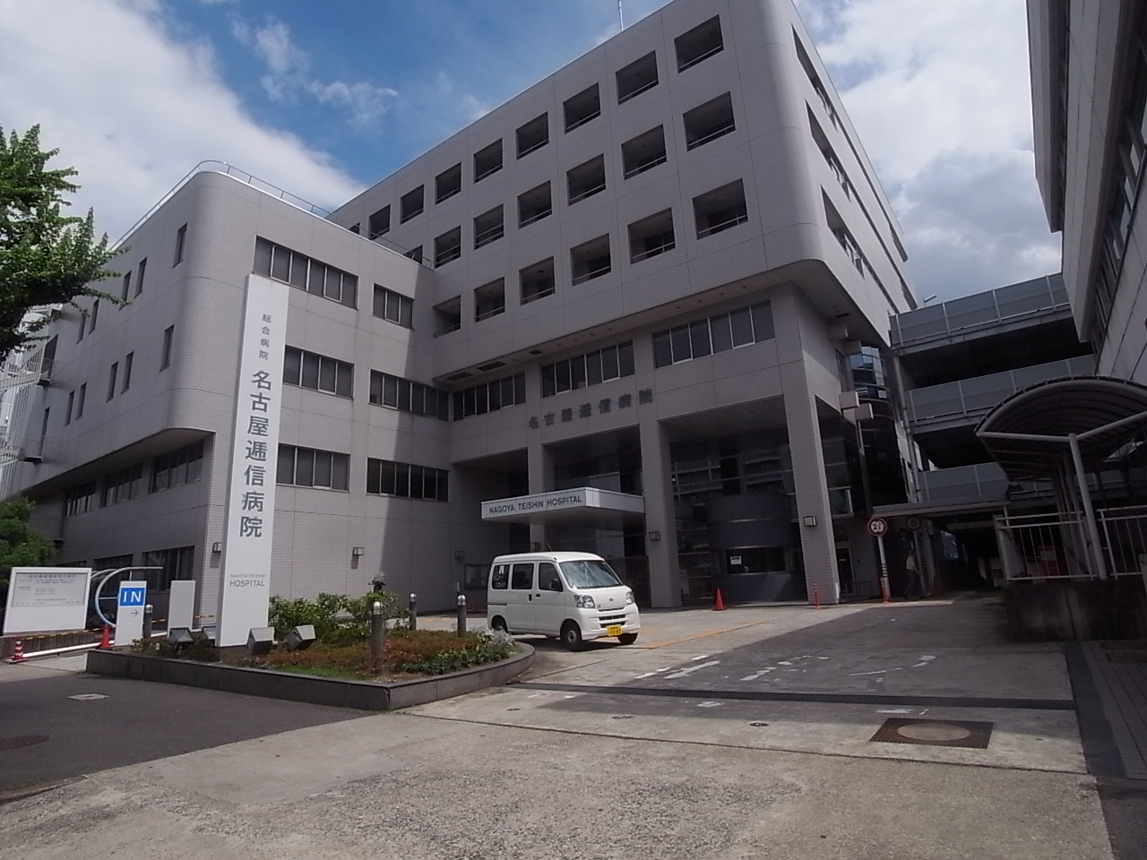 Hospital. 800m to Nagoya Teishin hospital (hospital)
