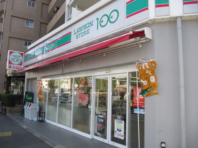Convenience store. Lawson 100 up (convenience store) 1m