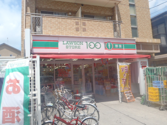 Convenience store. STORE100 Chayagasaka Station store up to (convenience store) 265m