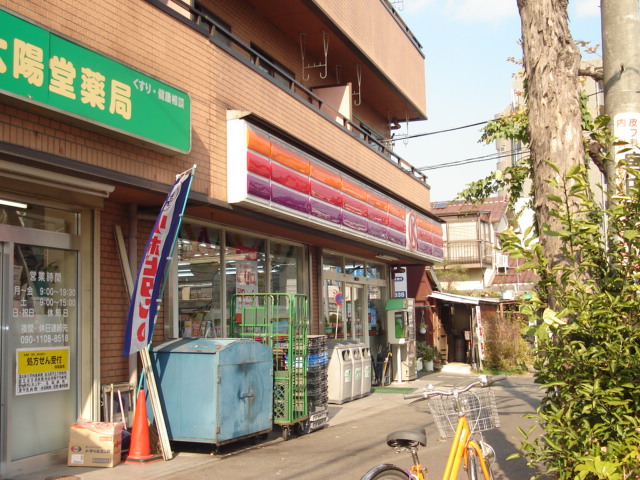 Convenience store. 570m to the Circle K (convenience store)
