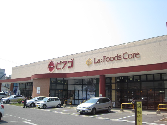Supermarket. 621m to pin Agora Foods core Kayaba store (Super)