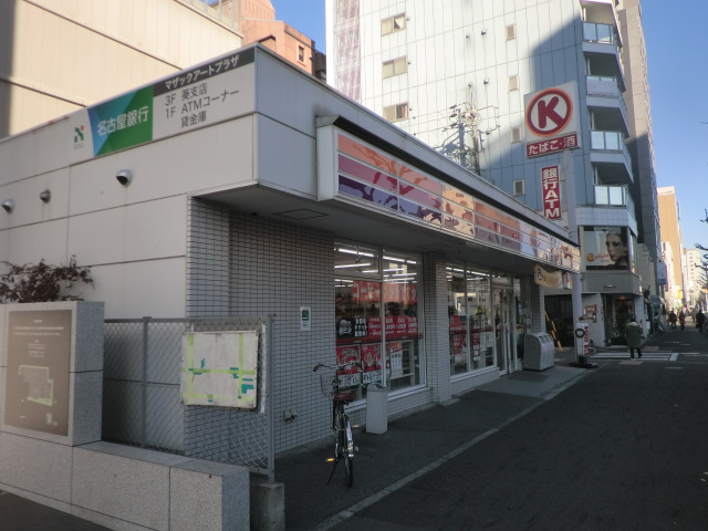 Convenience store. Circle K Aoi-chome store up (convenience store) 5m