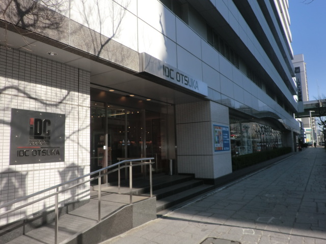 Home center. 415m to IDC Otsuka Kagu, Ltd., Nagoya Sakae Showroom (hardware store)