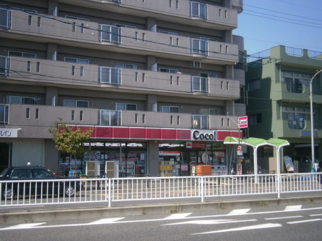 Convenience store. 437m to the Coco store Tsutsui store (convenience store)