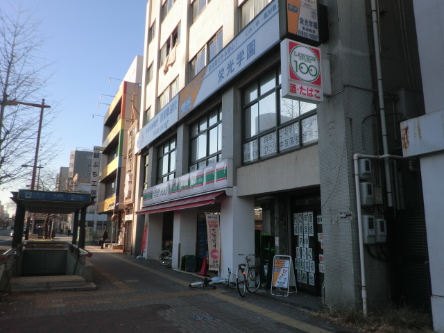 Convenience store. STORE100 roadway store up (convenience store) 394m