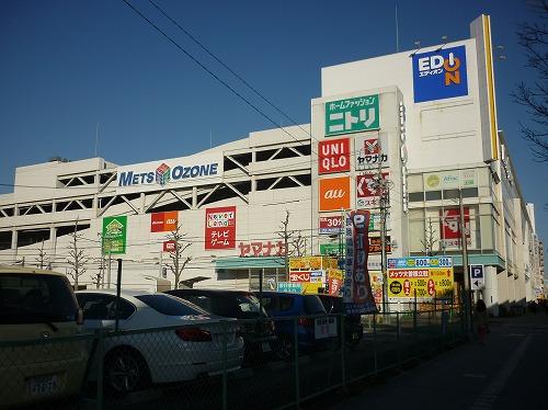 Shopping centre. There Mets Ozone until 400m Mets Ozone addition to ion Nagoya Dome before store also is within walking distance, It does not inconvenience to the day-to-day shopping. 