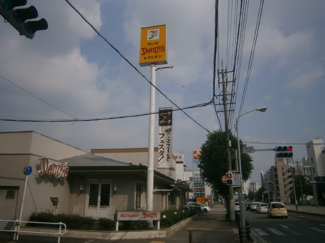 restaurant. 67m to Denny's Omatsu store (restaurant)