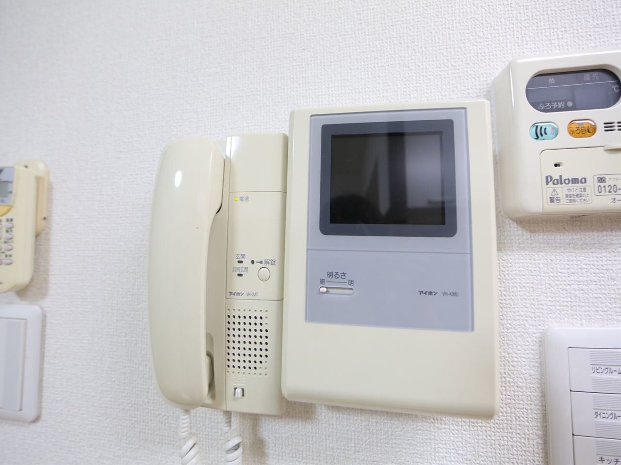 Security. Intercom with TV monitor