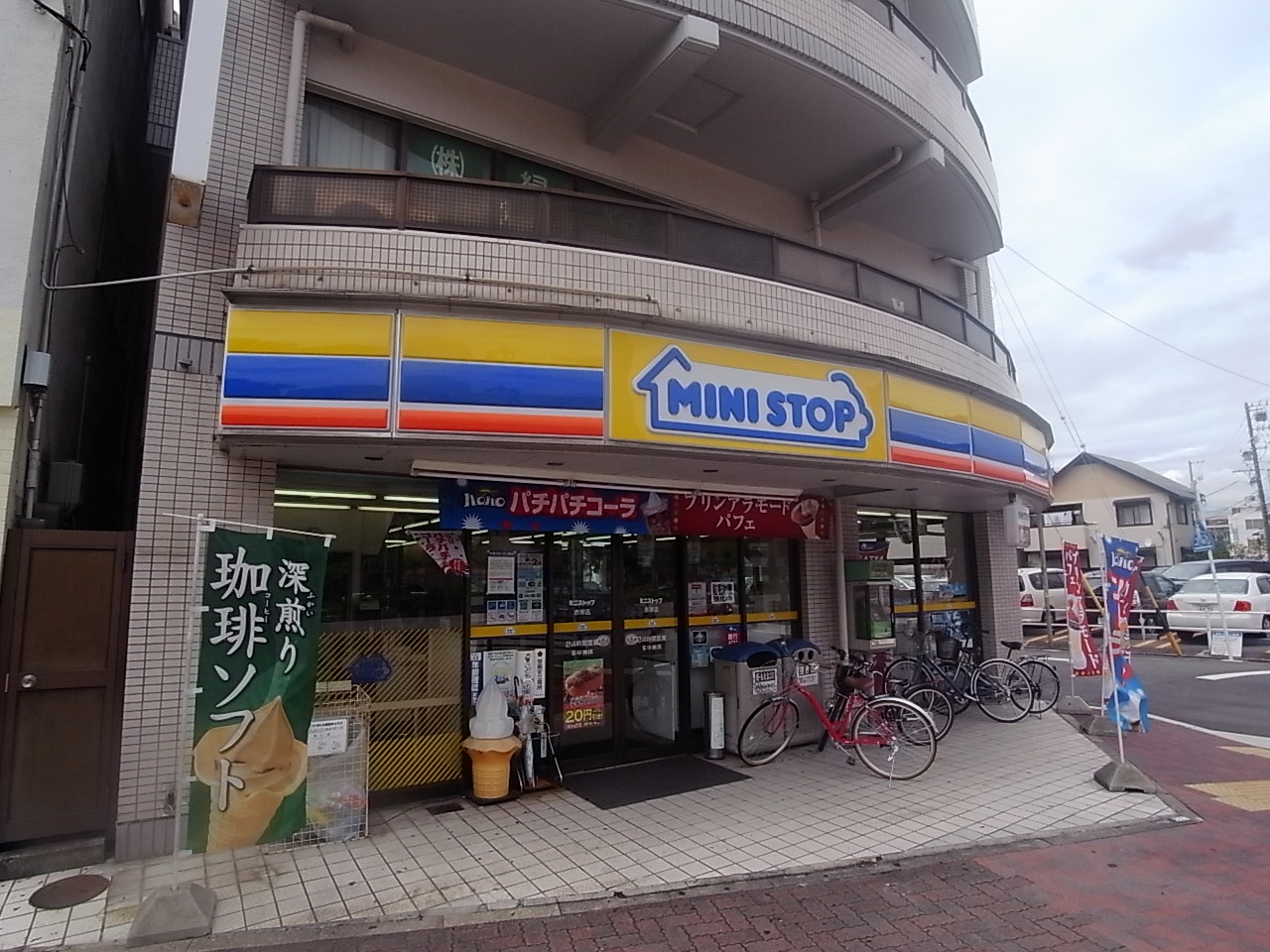 Convenience store. MINISTOP Akatsuka store up (convenience store) 280m