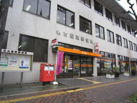 Other. 802m to Nagoya east post office (Other)