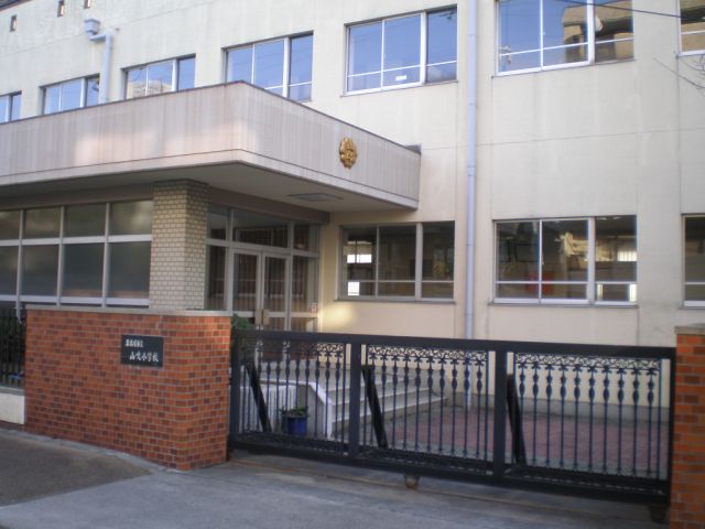 Primary school. Municipal Yamabuki to elementary school (elementary school) 360m