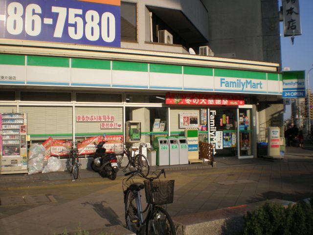 Convenience store. 260m to Family Mart (convenience store)