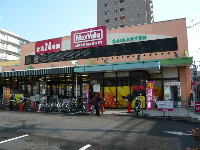 Shopping centre. Maxvalu until the (shopping center) 1100m