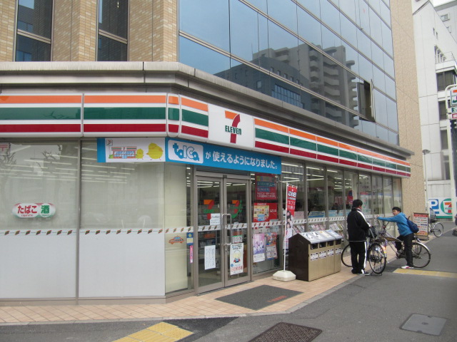 Convenience store. Seven-Eleven Nagoya Aoi 2-chome up (convenience store) 159m