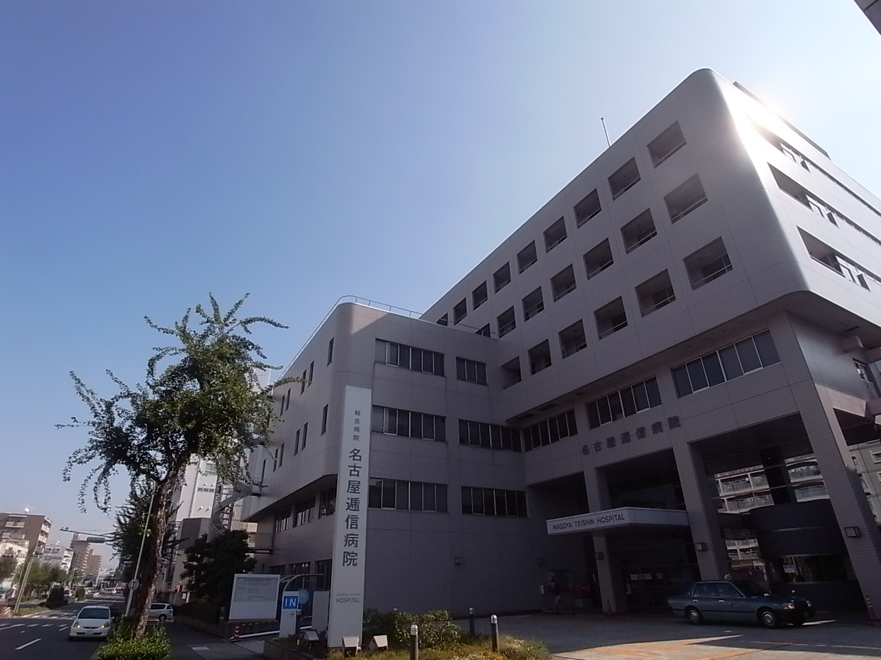 Hospital. 209m to Nagoya Teishin hospital (hospital)