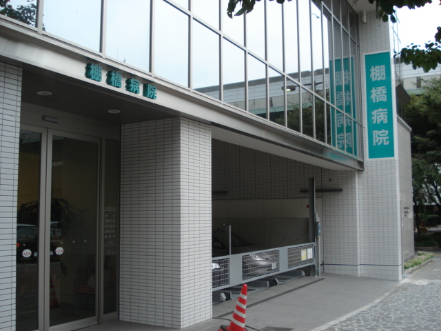 Hospital. 771m to medical corporations Tanahashi hospital (hospital)