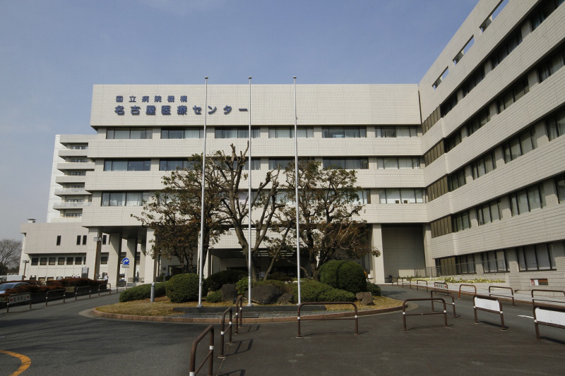 Hospital. 930m to Nagoya Municipal Eastern Medical Center (hospital)