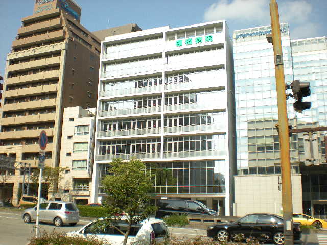 Hospital. Tanahashi 640m to the hospital (hospital)