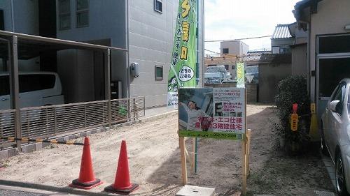 Local photos, including front road. Local (September 2013) Shooting It is soon starts! 