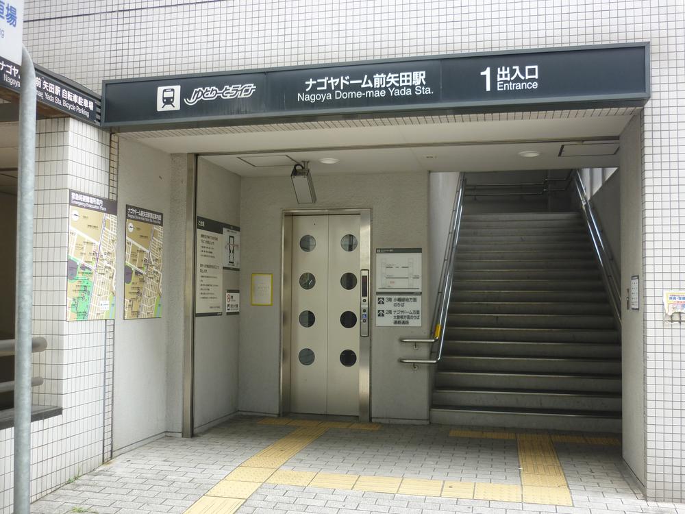 station. Nagoya Dome Yada a 5-minute walk up to 400m underground Nagoya Dome before Yada Station to Station. Other than two-wire & Yutori and line Available. 