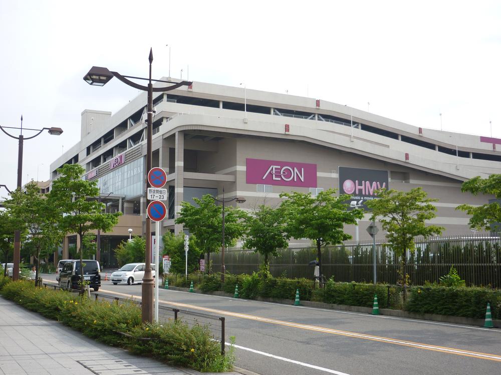 Shopping centre. 800m ion Nagoya Dome before shop until ion Nagoya Dome before store is a strong ally of the daily shopping to going out of the weekend! 
