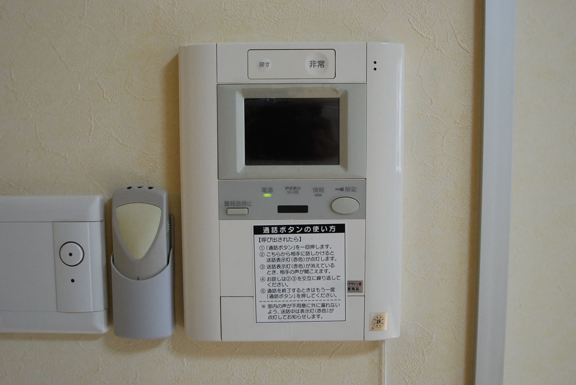 Other Equipment. Camera-equipped intercom