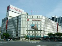 Shopping centre. 978m to Mitsukoshi (shopping center)