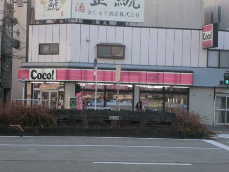 Convenience store. 219m to the Coco store Higashisakura store (convenience store)