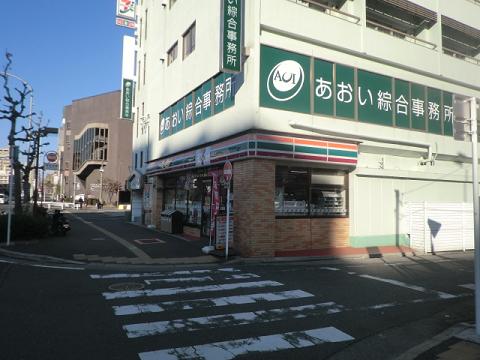 Convenience store. Seven-Eleven Nagoya Aoi 1-chome to (convenience store) 338m