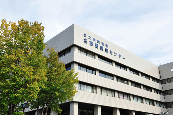 Surrounding environment. National Hospital Organization Nagoya Medical Center (6-minute walk ・ About 470m)