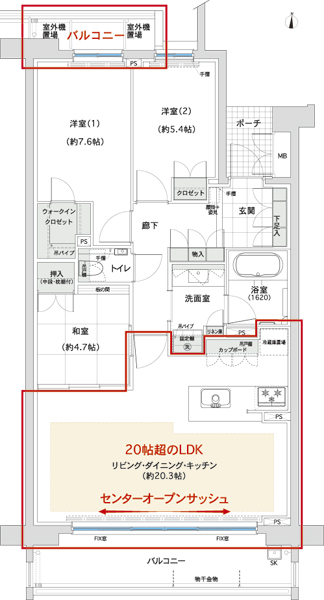 F type. 3LDK + walk-in closet. Occupied area 85.79 sq m , Porch area 2.79 sq m , Balcony area 13.84 sq m . North balcony, Attention to LDK (red frame). In face-to-face kitchen, Disposer and dishwasher dryer, Glass top stove equipment