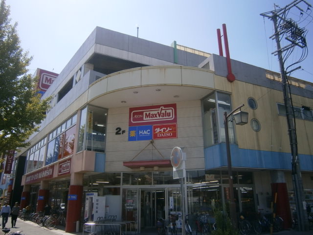 Supermarket. Maxvalu Imaike store up to (super) 691m