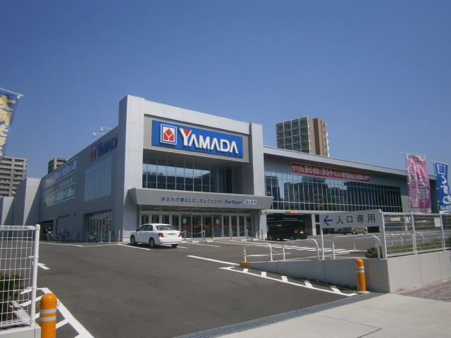 Home center. Yamada Denki Tecc Land Nagoya Chigusa store up (home improvement) 897m