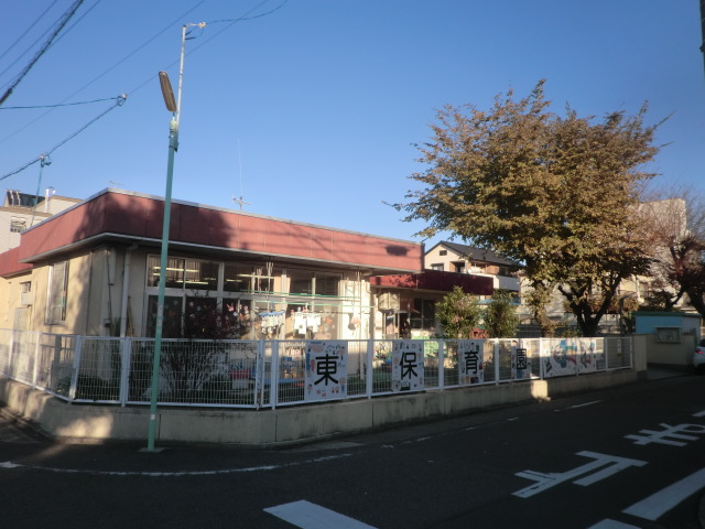 kindergarten ・ Nursery. Nagoya City Higashi nursery school (kindergarten ・ 299m to the nursery)