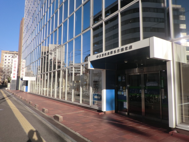 Bank. Shinkin Central Bank to Nagoya Branch (Bank) 209m