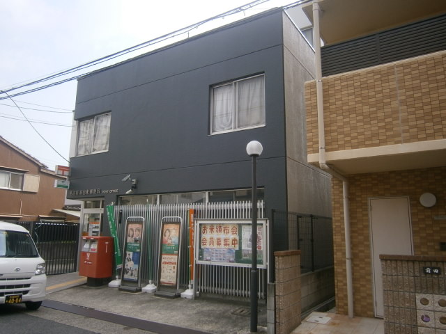 post office. 235m to Nagoya Shindeki post office (post office)