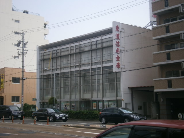 Bank. Tono credit union Nagoya branch until the (bank) 289m