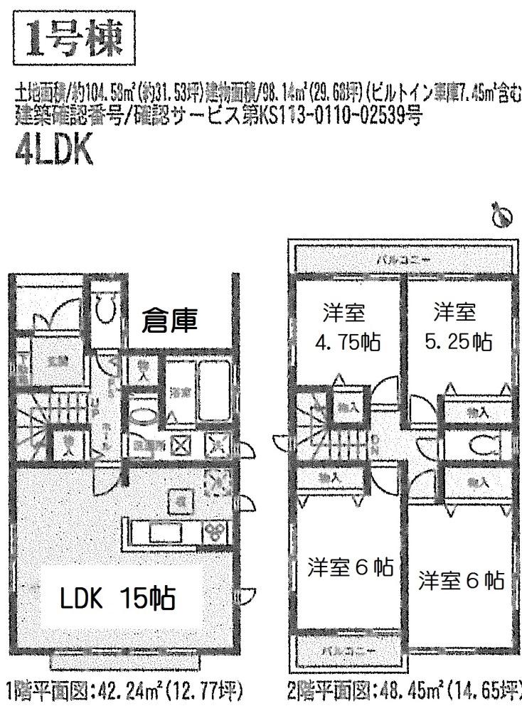 Other. 1 Building Floor plan