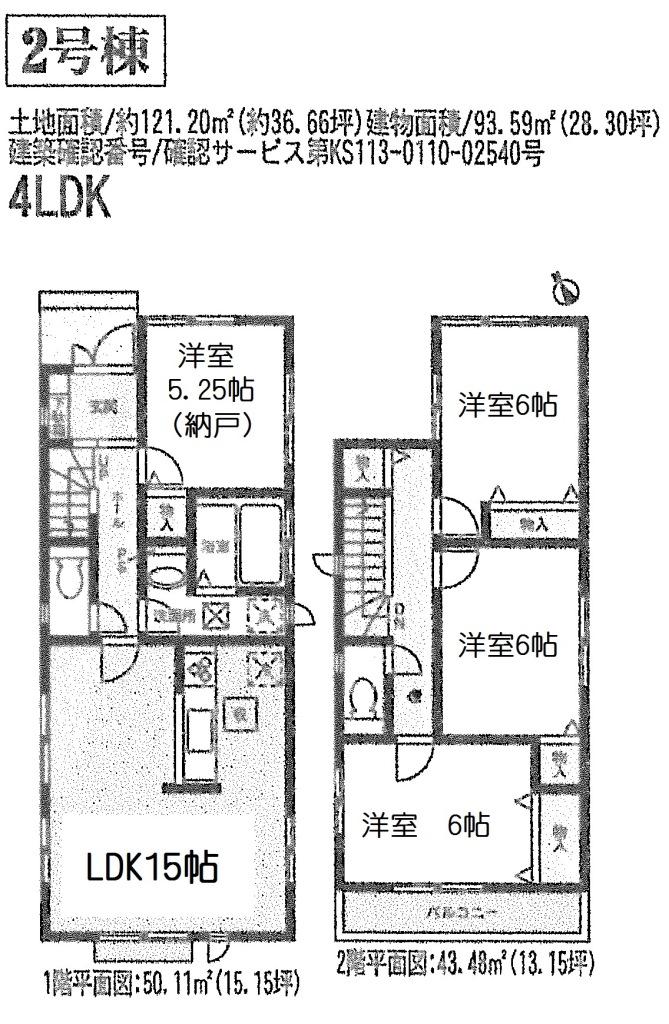 Other. Building 2 Floor plan