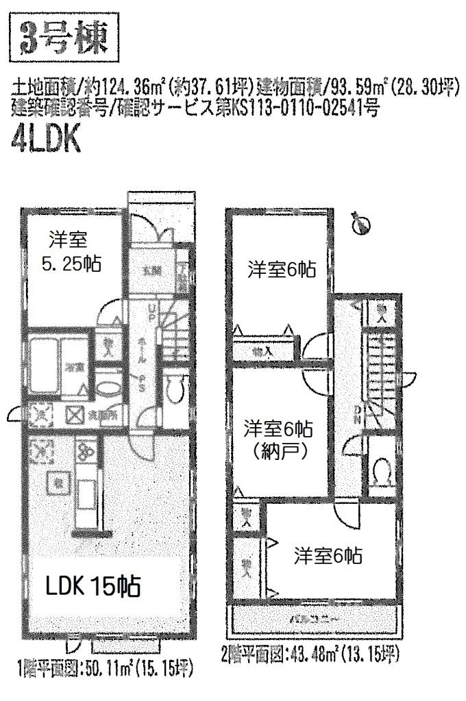 Other. Building 3 Floor plan